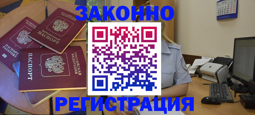 регистрация для школы в Электростали